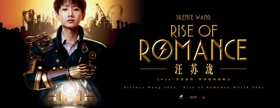 Silence Wang at Barclays Center